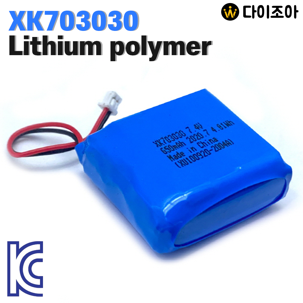 [반값할인] XK703030 7.4V 650mAh 4.81Wh 소형 리튬폴리머 배터리/ 보호회로 폴리머 배터리/ 배터리팩/ 충전지 (KC인증)