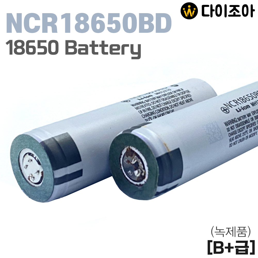 [B+급] 파나소닉 NCR18650BD 3.7V 3200mAh 3C 중방전 리튬이온 18650 배터리(녹)/ 18650 중방전 리튬이온 배터리